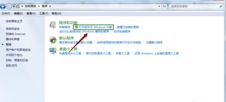 Win7系統(tǒng)關(guān)閉/禁用IE瀏覽器功能的操作