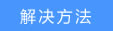 路由器的管理界面無(wú)法登錄,該怎么辦?本站