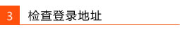 路由器的管理界面無(wú)法登錄,該怎么辦?本站