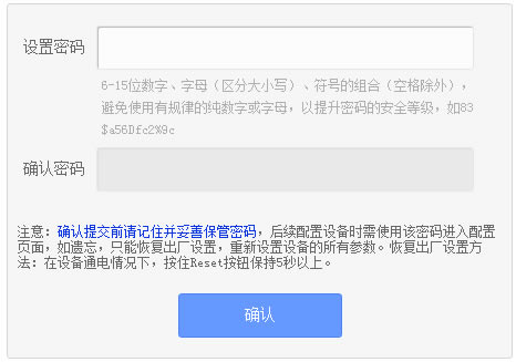 路由器的管理界面無(wú)法登錄,該怎么辦?本站