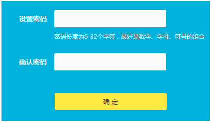 路由器的管理界面無(wú)法登錄,該怎么辦?本站