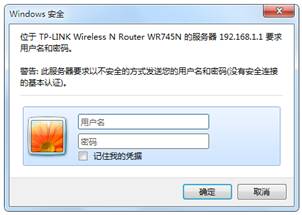 路由器的管理界面無(wú)法登錄,該怎么辦?本站