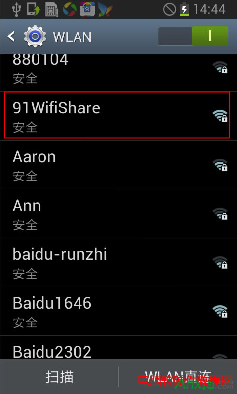 免費wifi,怎樣才能創(chuàng)建免費wifi,臺式機和筆記本能創(chuàng)建免費wifi