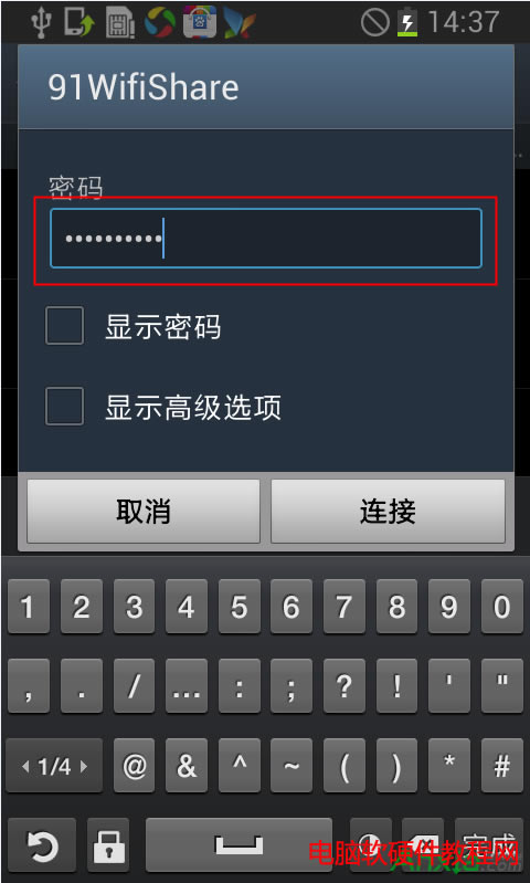 免費wifi,怎樣才能創(chuàng)建免費wifi,臺式機和筆記本能創(chuàng)建免費wifi