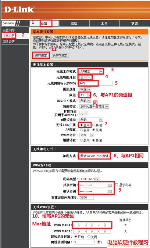 D-LinkO,192.168.1.1,o·ôOܴa,һ־W퓴_,win7},oapģʽ