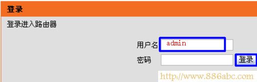 D-Link-DIR-605路由器登錄 D-Link設(shè)置,192.168.1.1進(jìn)不去,無線路由器,密鑰更新周期,安全模式 藍(lán)屏,netcore路由器