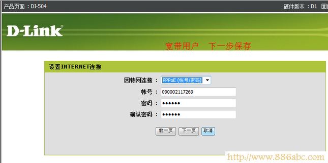 D-LinkO(sh),192.168.0.1_,o·W(wng)ַ,·؈,ousbW(wng)ʲô,O(sh)ßo·