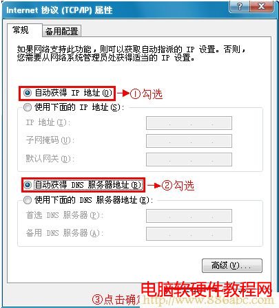 電腦配置動態(tài)IP地址 D-Link設(shè)置,192.168.0.1打不開,無線路由器網(wǎng)址,路由器是貓嗎,無線usb網(wǎng)卡是什么,怎樣設(shè)置無線路由器