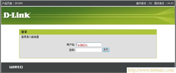 D-Link DI 504路由器登錄 D-Link設(shè)置,192.168.0.1打不開,無線路由器網(wǎng)址,路由器是貓嗎,無線usb網(wǎng)卡是什么,怎樣設(shè)置無線路由器