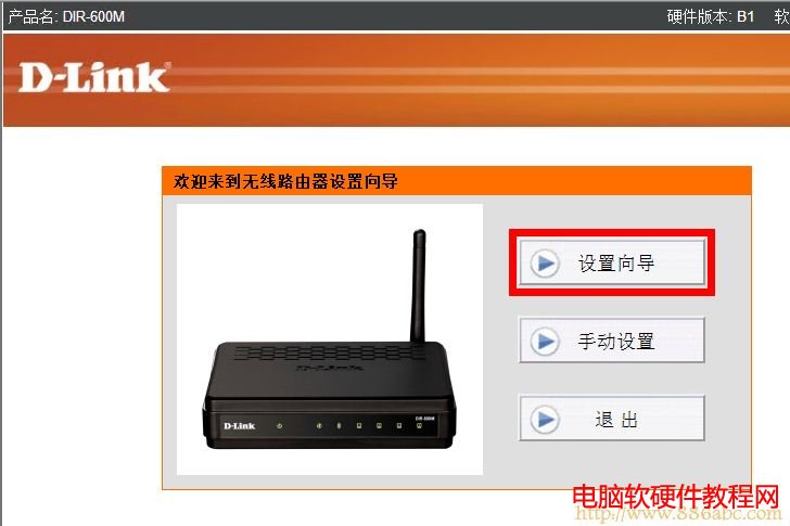 DLink-600路由器設(shè)置向?qū)? class= D-Link設(shè)置,http 192.168.1.1 登陸,如何安裝路由器,belkin路由器設(shè)置,用路由器上網(wǎng),路由器設(shè)置好了上不了網(wǎng)
