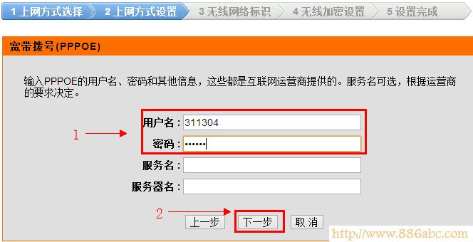 DLink-600設(shè)置PPPoE的用戶名和密碼 D-Link設(shè)置,http 192.168.1.1 登陸,如何安裝路由器,belkin路由器設(shè)置,用路由器上網(wǎng),路由器設(shè)置好了上不了網(wǎng)