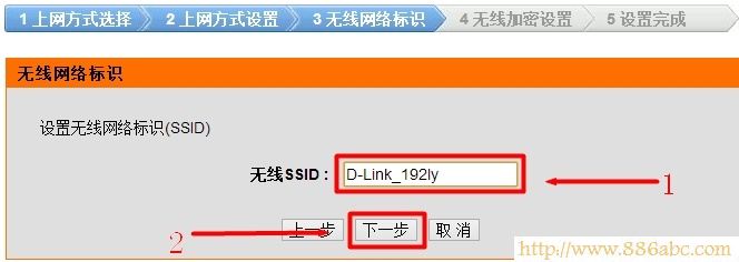 Dlink600路由器無(wú)線SSID設(shè)置 D-Link設(shè)置,http 192.168.1.1 登陸,如何安裝路由器,belkin路由器設(shè)置,用路由器上網(wǎng),路由器設(shè)置好了上不了網(wǎng)