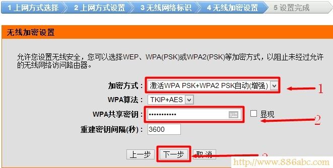 Dlink-600路由器無(wú)線加密設(shè)置 D-Link設(shè)置,http 192.168.1.1 登陸,如何安裝路由器,belkin路由器設(shè)置,用路由器上網(wǎng),路由器設(shè)置好了上不了網(wǎng)