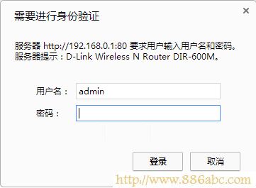 DLink-600路由器登錄 D-Link設置,192.168.1.1 路由器設置密碼,如何設置路由器上網,tp-link無線路由器設置密碼,怎么防止別人蹭網,mac地址查詢