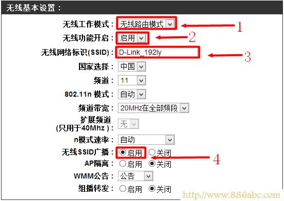 DLink-600路由器無線網絡基本設置 D-Link設置,192.168.1.1 路由器設置密碼,如何設置路由器上網,tp-link無線路由器設置密碼,怎么防止別人蹭網,mac地址查詢