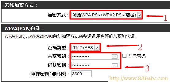 DLink-600路由器無線網絡安全設置 D-Link設置,192.168.1.1 路由器設置密碼,如何設置路由器上網,tp-link無線路由器設置密碼,怎么防止別人蹭網,mac地址查詢