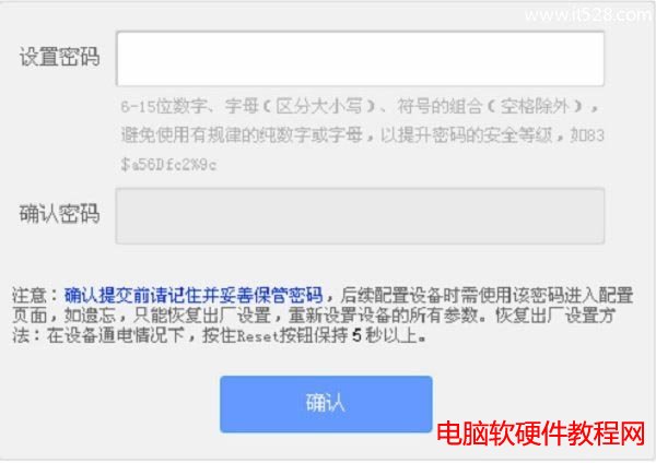 tplogin.cn��������O��(�޸�)�ܴa��