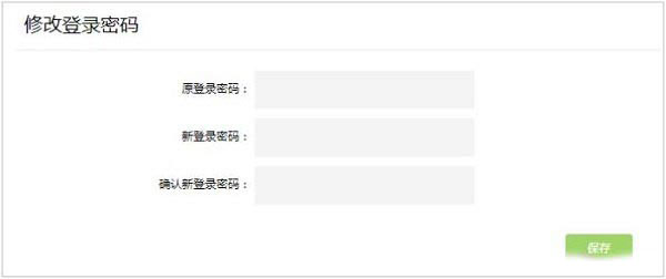 tplogin.cn��������O��(�޸�)�ܴa��