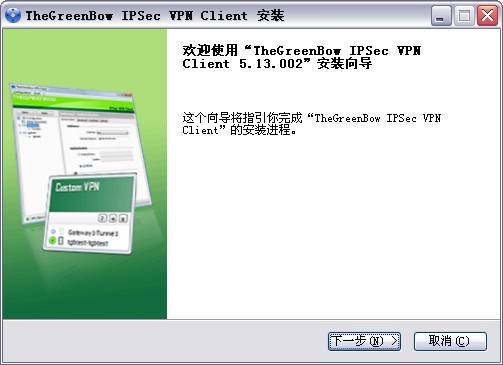 IPSec VPN PCվcÈD̳̱վ