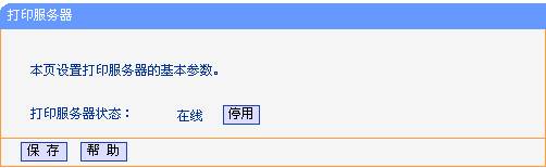 pl· USBڴӡOָϱվ