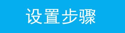 ADSL無(wú)線路由一體機(jī) 上網(wǎng)控制管控網(wǎng)絡(luò)權(quán)限本站