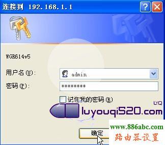 輕松搞定192.168.1.1進(jìn)不去的問題本站
