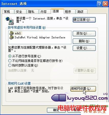 輕松搞定192.168.1.1進(jìn)不去的問題本站
