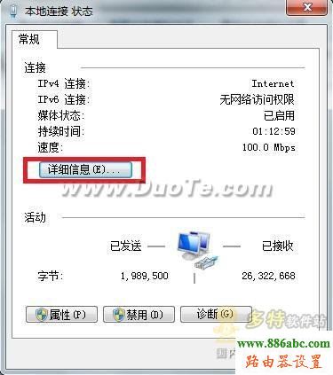 192.168.0.1O(sh),192.168.1.1 ·,tendao·O(sh),ҵe·O(sh),dlink֏(f)SO(sh)