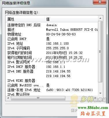 192.168.0.1O(sh),192.168.1.1 ·,tendao·O(sh),ҵe·O(sh),dlink֏(f)SO(sh)