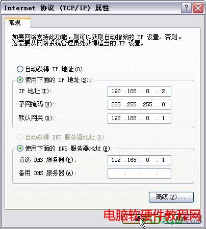 tenda路由器,tenda路由器怎么設(shè)置, 路由器設(shè)置教程,tenda