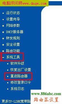 pɸ㶨192.168.1.1MȥĆ}վ