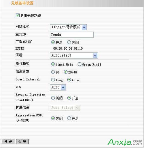 騰達(dá)無(wú)線路由器怎么設(shè)置,騰達(dá)無(wú)線路由器,tenda路由器怎么設(shè)置