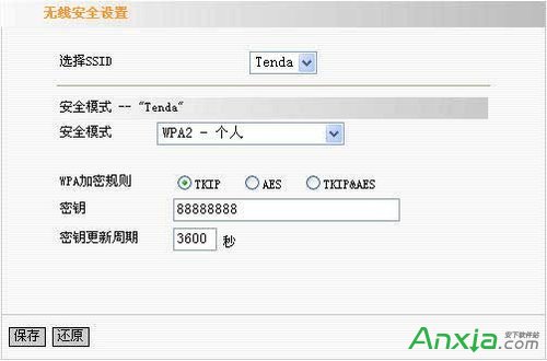 騰達(dá)無(wú)線路由器怎么設(shè)置,騰達(dá)無(wú)線路由器,tenda路由器怎么設(shè)置