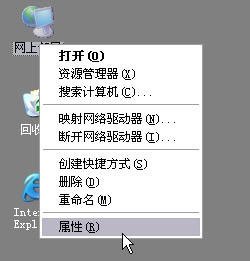 騰達(dá)無(wú)線路由器怎么設(shè)置,騰達(dá)無(wú)線路由器,tenda路由器怎么設(shè)置