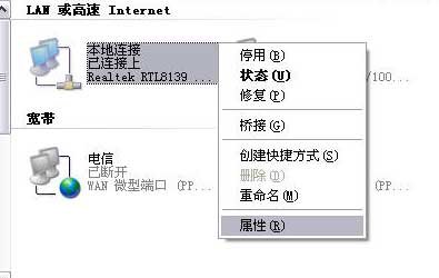 騰達(dá)無(wú)線路由器怎么設(shè)置,騰達(dá)無(wú)線路由器,tenda路由器怎么設(shè)置