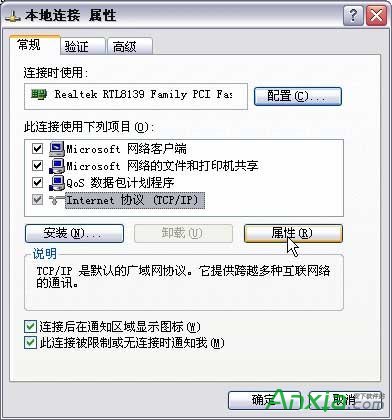 騰達(dá)無(wú)線路由器怎么設(shè)置,騰達(dá)無(wú)線路由器,tenda路由器怎么設(shè)置