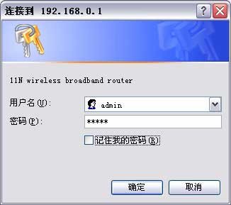 騰達(dá)無(wú)線路由器怎么設(shè)置,騰達(dá)無(wú)線路由器,tenda路由器怎么設(shè)置