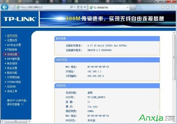 tplinko·ôO,TP-LinKo·O÷,o·ôO,o·O÷,Oßo·,tplink
