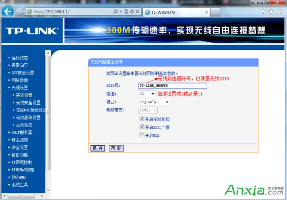 tplinko·ôO,TP-LinKo·O÷,o·ôO,o·O÷,Oßo·,tplink