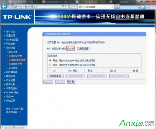 tplinko·ôO,TP-LinKo·O÷,o·ôO,o·O÷,Oßo·,tplink