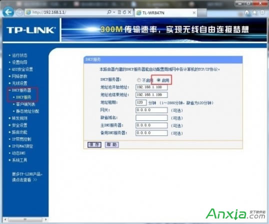 tplinko·ôO,TP-LinKo·O÷,o·ôO,o·O÷,Oßo·,tplink