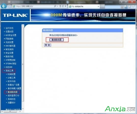 tplinko·ôO,TP-LinKo·O÷,o·ôO,o·O÷,Oßo·,tplink