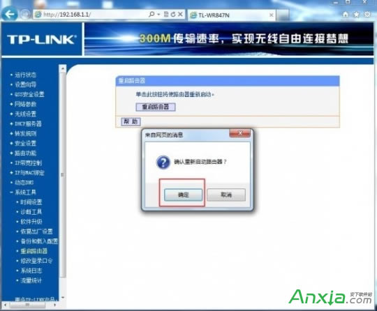 tplinko·ôO,TP-LinKo·O÷,o·ôO,o·O÷,Oßo·,tplink