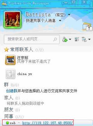 IP Camera MSNẖOOÈD̳̱վ