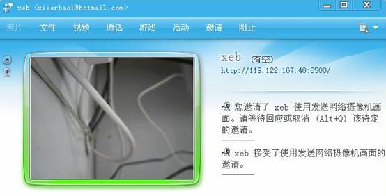 IP Camera MSNẖOOÈD̳̱վ