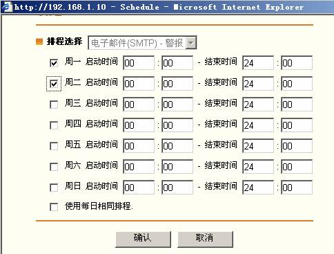IP Camera FTP(bo)O(sh)ÈD̳̱վ