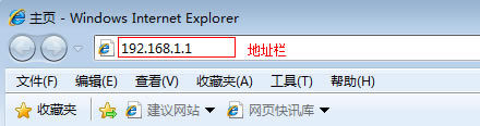 PPPoE撥號方式下路由器操作詳細圖解教程本站