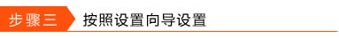 PPPoE撥號方式下路由器操作詳細圖解教程本站