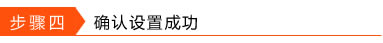 PPPoE撥號方式下路由器操作詳細圖解教程本站
