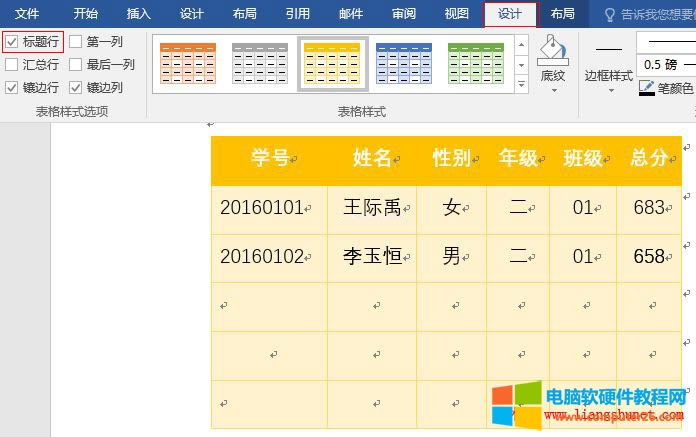Word2016 ʽx헣}